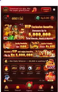 666C Game